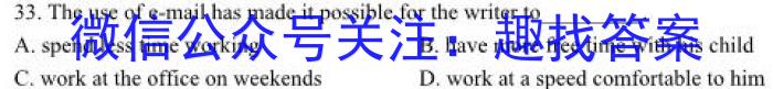 山西省2023年中考考前适应性训练试题（八年级）英语