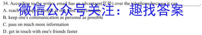 中考模拟系列2023年河北省中考适应性模拟检测(强化一)英语