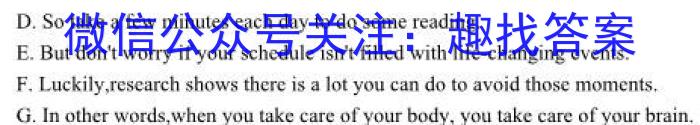 安徽省2023年八年级阶段性质量评估检测卷英语