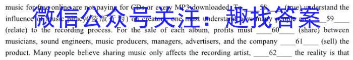 [启光教育]2023年普通高等学校招生全国统一模拟考试 新高考(2023.4)英语