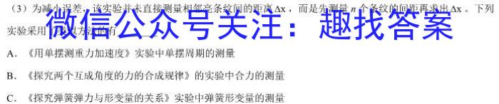 [保定一模]保定市2023年高三第一次模拟考试q物理