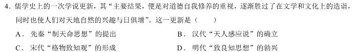 【广东一模】广东省2023届高三年级第一次模拟考试政治y