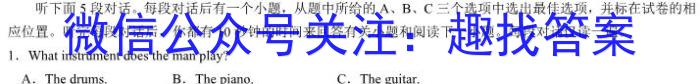 万唯中考2023年山西省初中学业水平考试（二）英语