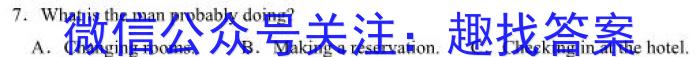 吉林省梅河口市第五中学2024-2023第二学期高三三模英语