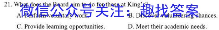 辽宁省协作校2024-2023学年高三下学期第二次模拟考试英语