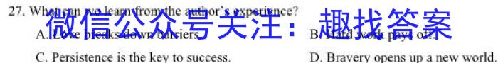 [南开八检]重庆南开中学高2023届高三第八次质量检测(2023.3)英语