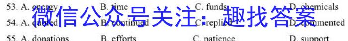 齐鲁名校大联考2023届山东省高三第三次学业质量联合检测英语