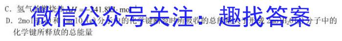 ［岳阳二模］2023届湖南省岳阳市高三年级第二次模拟考试化学