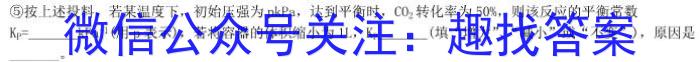 [邯郸二模]河北省邯郸市2023届高三年级第二次模拟试题(4月)化学