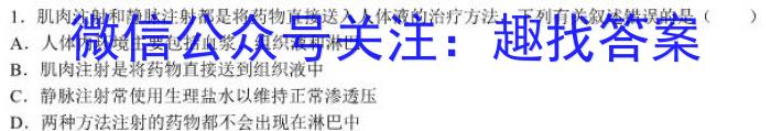 2023届普通高等学校招生全国统一考试冲刺预测XKB-TY-EX-E(1-6)生物