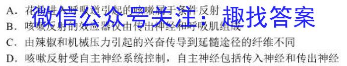 河南省新乡市长垣市2023年九年级学业水平模拟测评生物