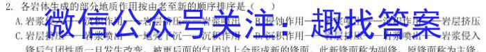 【赤峰420】赤峰市2023届高三年级第四次统一模拟考试s地理