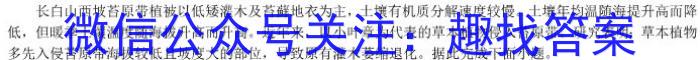 陕西学林教育 2022~2023学年度第二学期九年级期中调研试题(卷)政治试卷d答案