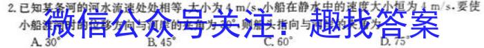 河南省平顶山市2023年中招学科期中测试卷f物理