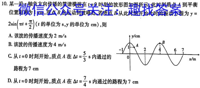 江苏省苏州市2023届九年级第二学期适应性练*物理.