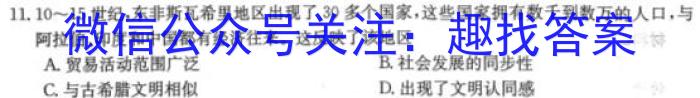 全国大联考2023届高三全国第八次联考8LK政治h