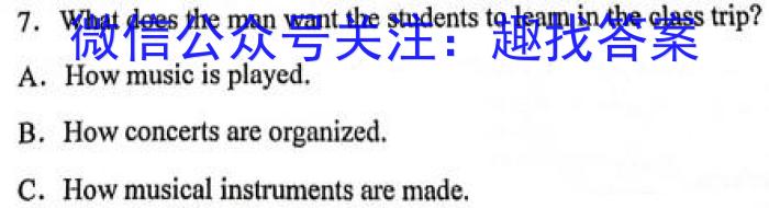 2023江苏南通二模高三3月联考英语