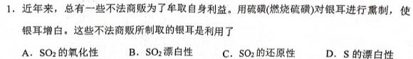 [怀仁二调]怀仁市2022-2023学年度下学期高三第二次教学质量调研化学
