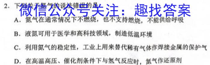 山西省2023年中考总复习预测模拟卷（八）化学