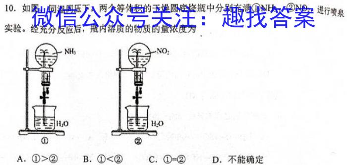 [蚌埠三模]蚌埠市2023届高三年级第三次教学质量检查考试化学