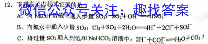 贵州省2022~2023学年下学期高二期中考试试卷(23-430B)化学