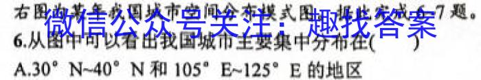 河南省2022-2023学年中原名校中考联盟测评（一）s地理