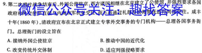 （江西二模）江西省2023年初中学业水平模拟考试政治~