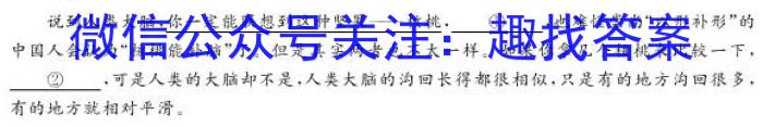 [宣城二调]安徽省宣城市2023届高三年级第二次调研测试语文