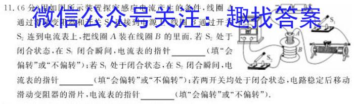 ［安阳二模］安阳市2023届高三年级第二次模拟考试物理.