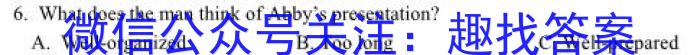 河南省平顶山市2023年中招学科期中测试卷英语