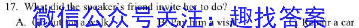 ［渭南二模］2023届渭南市高三年级第二次模拟考试英语