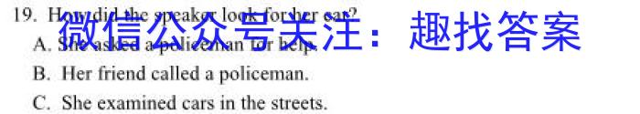 宁江区实验高级中学高三年级下学期第三次模拟考试(233581D)英语