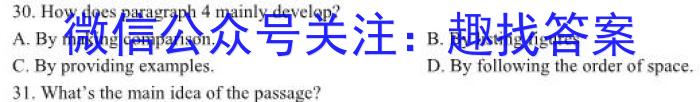 2023江苏南通二模高三3月联考英语