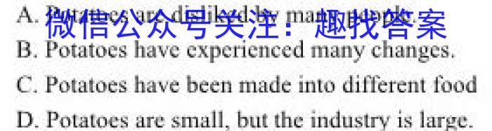 陕西省2023年第五次中考模拟考试练习英语