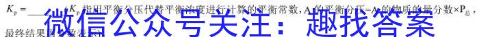 2023届四川省高三考试(23-364C)化学