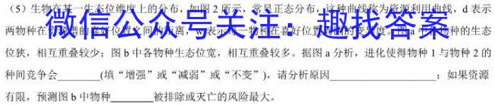 2022-023学年安徽省八年级下学期阶段性质量监测（六）生物