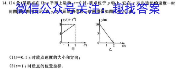 ʡ2022~2023ЭУһһο(23-404A)xԾ