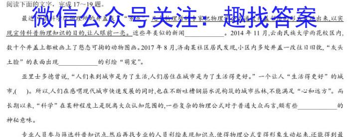 ［德阳三诊］德阳市2023届高中毕业班第三次诊断性考试语文