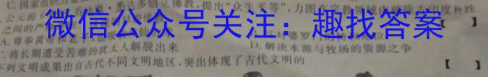 2023年辽宁省县级重点高中高三年纪八校联考（4月）&政治
