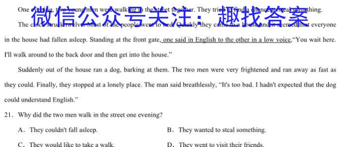 2023年湖南省普通高中学业水平合格性考试模拟试卷(二)英语