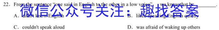 安徽省六安市2024-2023学年度第二学期八年级期中质量调研英语