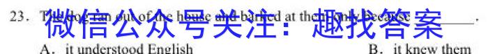 江西省上饶市八年级下学期第二阶段质量练习（4月）英语