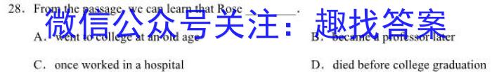 [蚌埠三模]蚌埠市2023届高三年级第三次教学质量检查考试英语