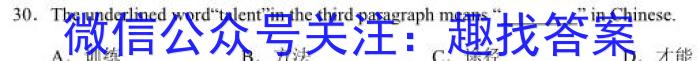 安徽第一卷·2023年安徽中考信息交流试卷（五）英语