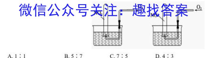 慕华·优策2022-2023学年高三年级第三次联考(4月)化学