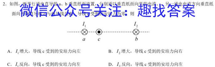 凤庆县2022-2023九年级学业水平测试卷(一)(23-CZ154c)物理`