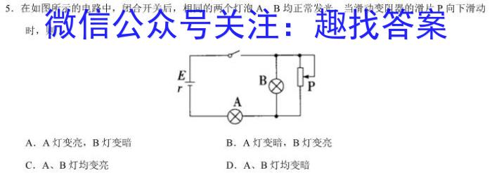 ¸߿ѧ2023꼶ڶxԾ