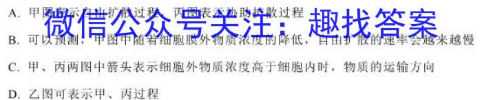 2023年普通高等学校招生全国统一考试 高考模拟试卷(五)生物