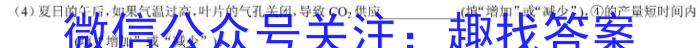 山东省2023年普通高等学校招生全国统一考试测评试题(三)生物