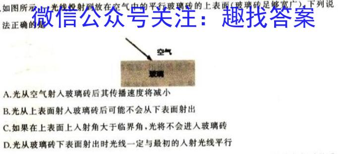 山西省晋中市介休市2022-2023学年第二学期八年级期中质量评估试题（卷）物理`